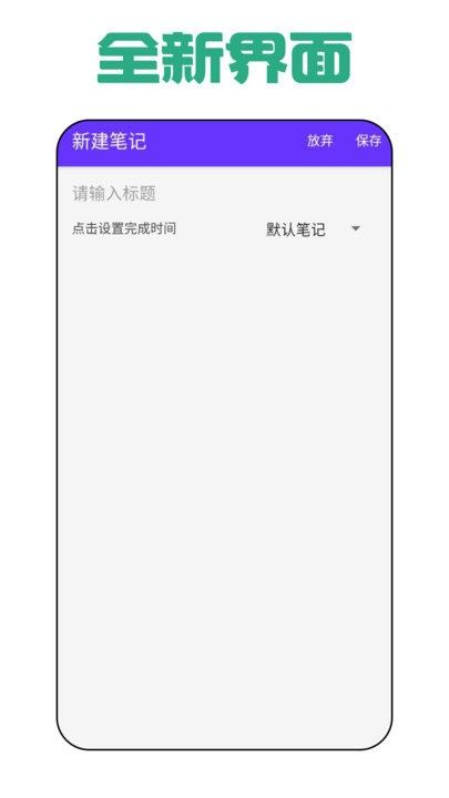 自然日記
