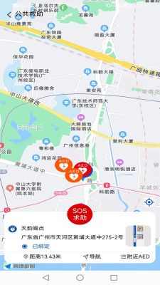 鐘愛健康