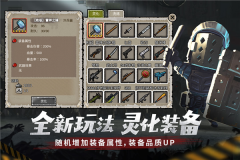幸存者危城變態版