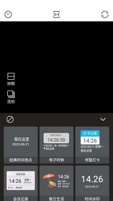 米哈相機