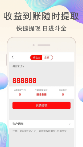 優返聯盟