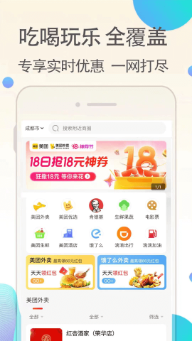 優返聯盟