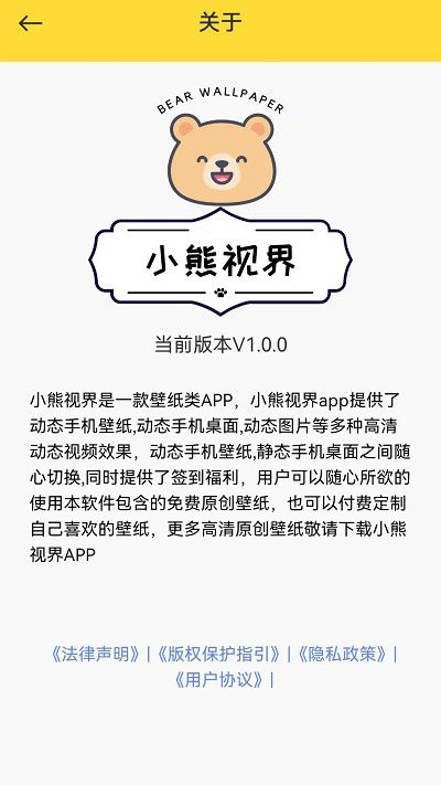 小熊視界