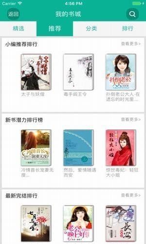 久久小說網