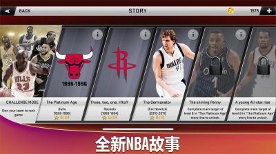 nba2k20典藏存檔版(NBA2K20)
