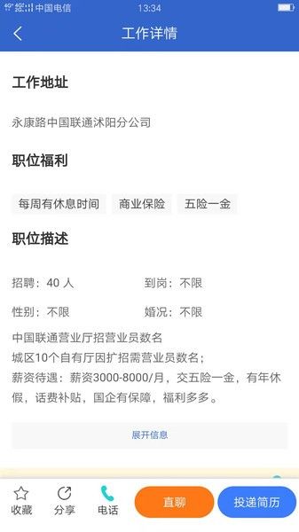 沭才網(wǎng)