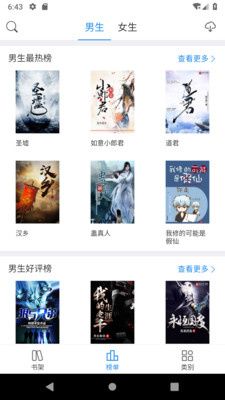 看看小說