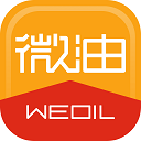 微油