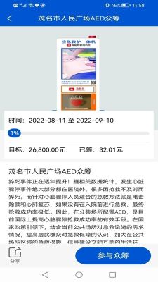 鐘愛健康