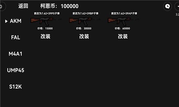 樸弟突圍
