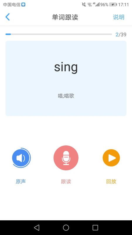 就愛學