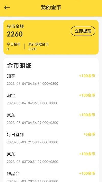 小熊視界