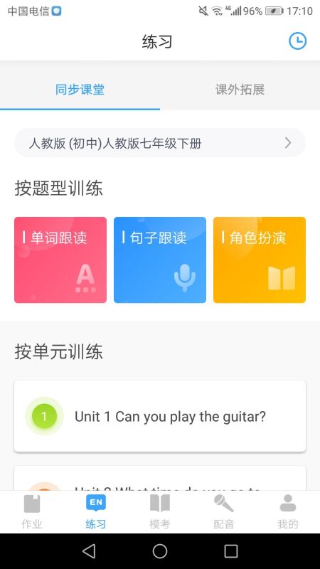 就愛學