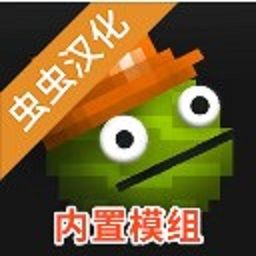 甜瓜游樂場蟲蟲助手漢化版