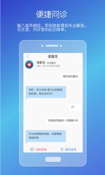 男性私人醫生