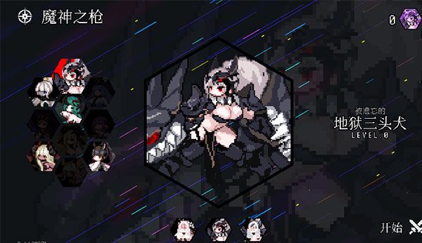 地牢小隊(duì)最新版(Dungeon Squad)