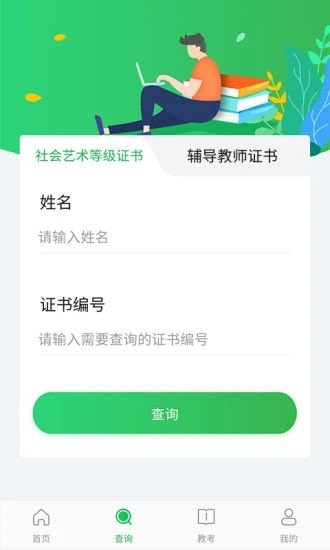 舞蹈寶典