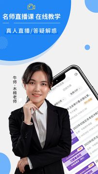 牛賬網