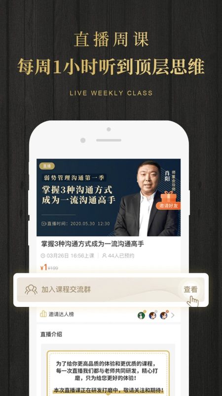 學點