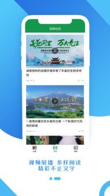 生態頭條