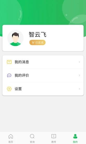 舞蹈寶典