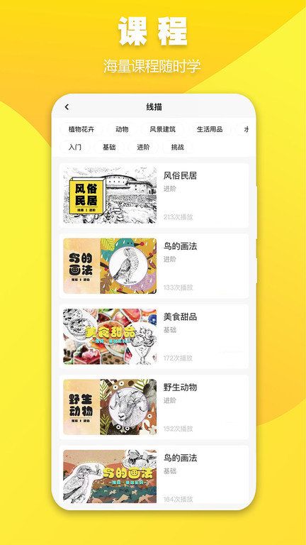 畫畫趣啊