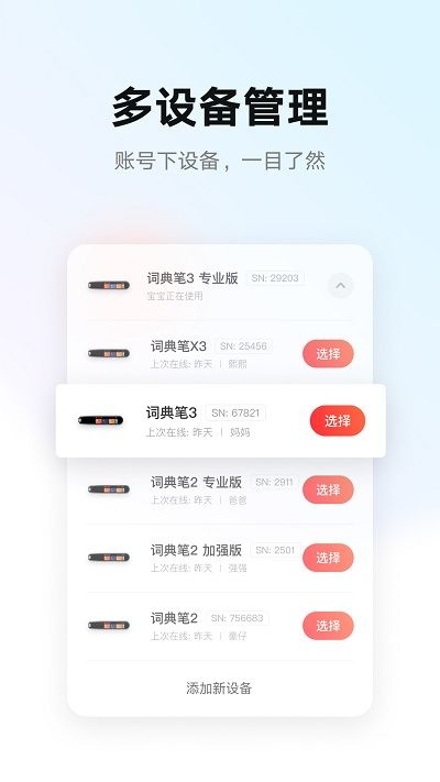 有道智慧學習