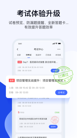 絢星云學習