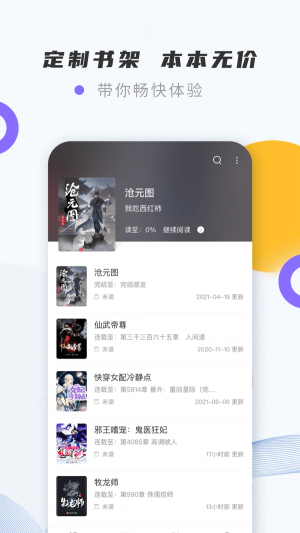 紫幽閣