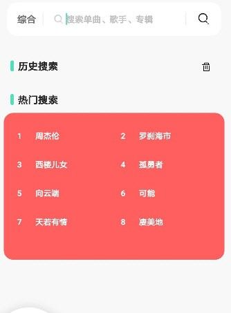 黃金音樂