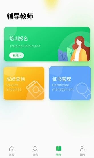 舞蹈寶典