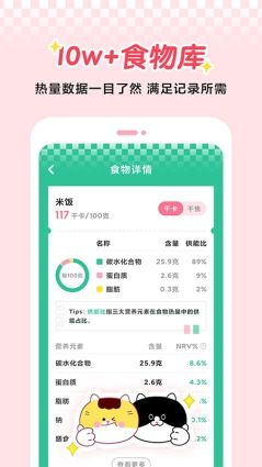 喵輕