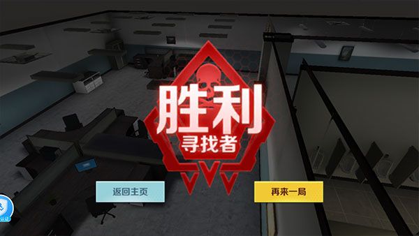 gmod躲貓貓手機版