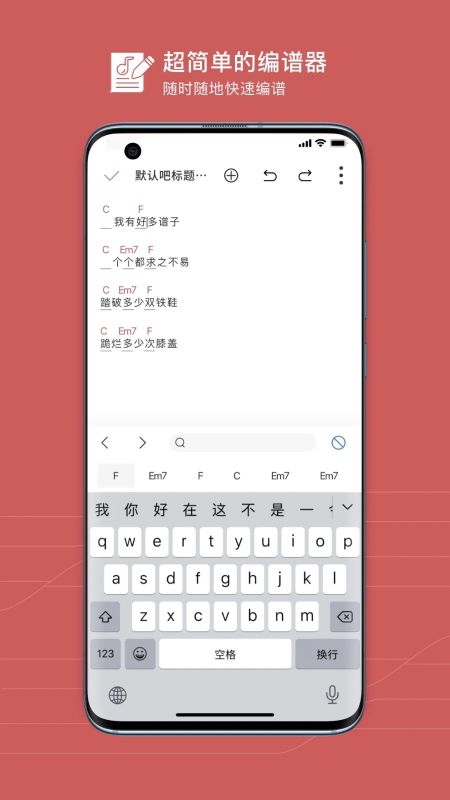 有譜么