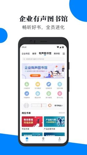 輕學堂