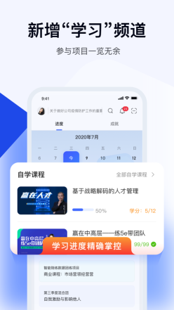 絢星云學習