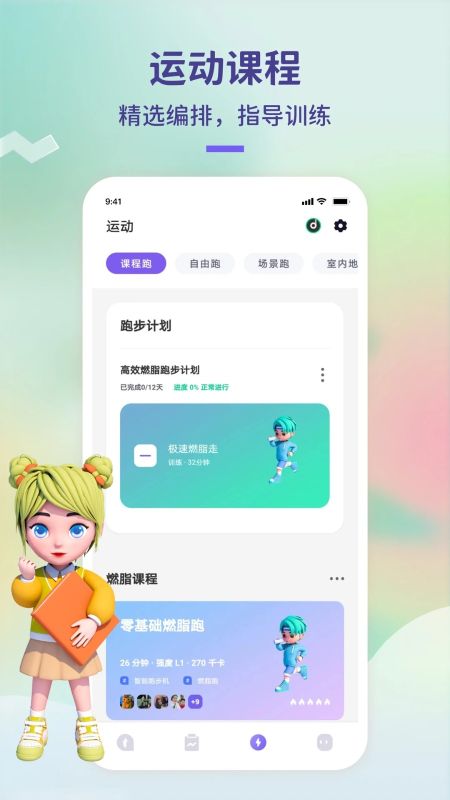 覺(jué)醒運(yùn)動(dòng)