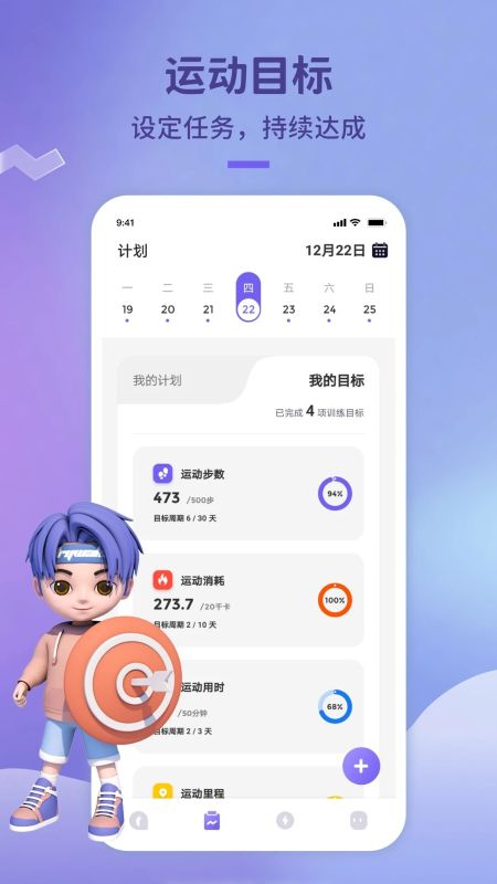 覺(jué)醒運(yùn)動(dòng)
