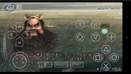 真三國(guó)無雙5