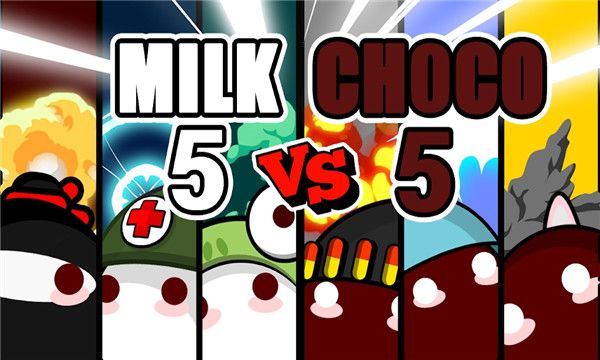 牛奶巧克力(MilkChoco)
