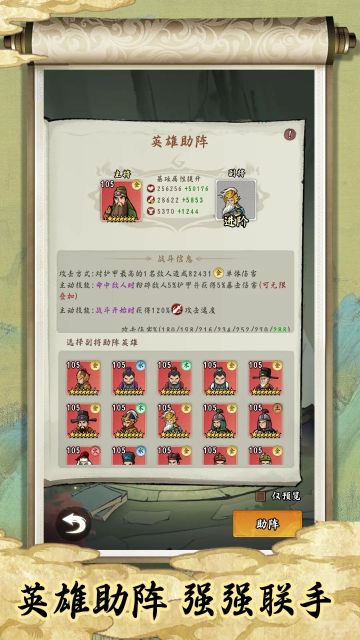 皇帝拉了個(gè)群