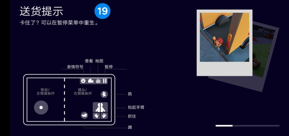 可靠快遞解鎖全部車輛版