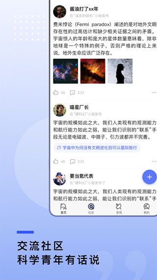 果殼網