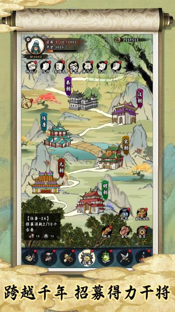 皇帝拉了個(gè)群