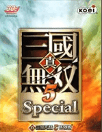 真三國(guó)無雙5