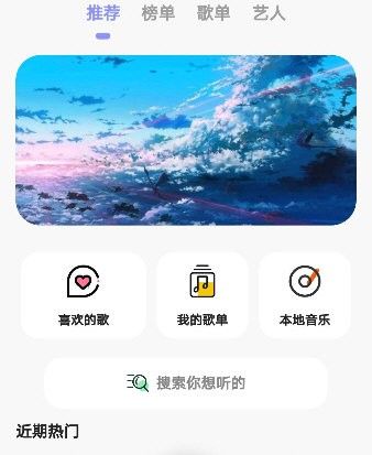 黃金音樂