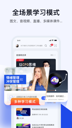 絢星云學習
