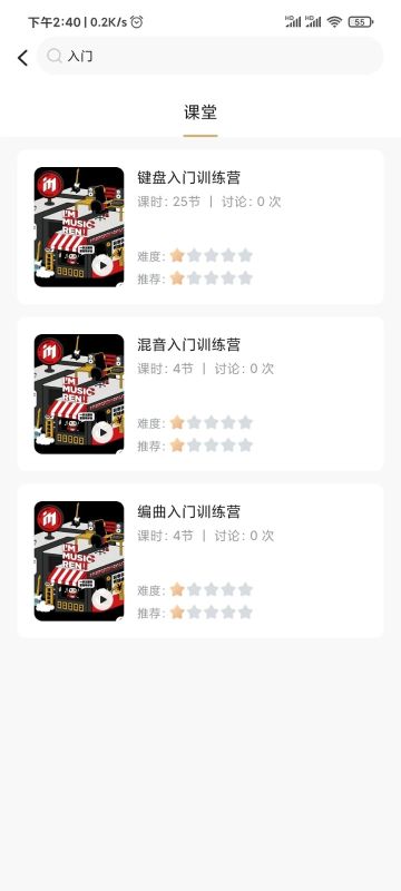 都彈
