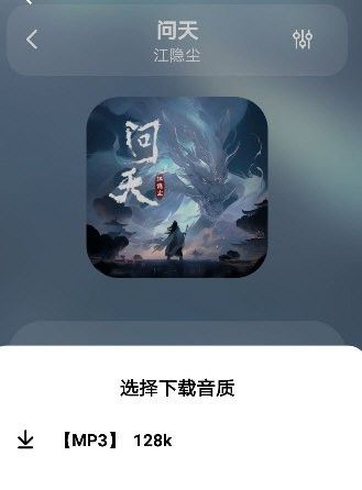 黃金音樂