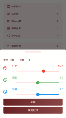 墨閱